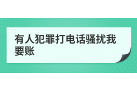 保定讨债公司成功追回初中同学借款40万成功案例